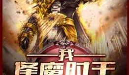 京剧吃瓜小说全文阅读免费,吃瓜群众眼中的宫廷秘事