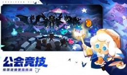 饼干人国际服最新爆料,神秘角色登场，游戏剧情再掀波澜