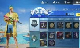 和平集市最新皮肤爆料,探寻神秘元素，共赴奇幻之旅