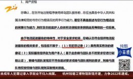 杭州外卖员爆料视频大全,揭秘外卖行业背后的真实故事